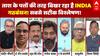 Sandeep Chaudhary:बिखर रहा है INDIA गठबंधन! सबसे सटीक विश्लेषण! | Bengal | Vijay | Rahul Gandhi