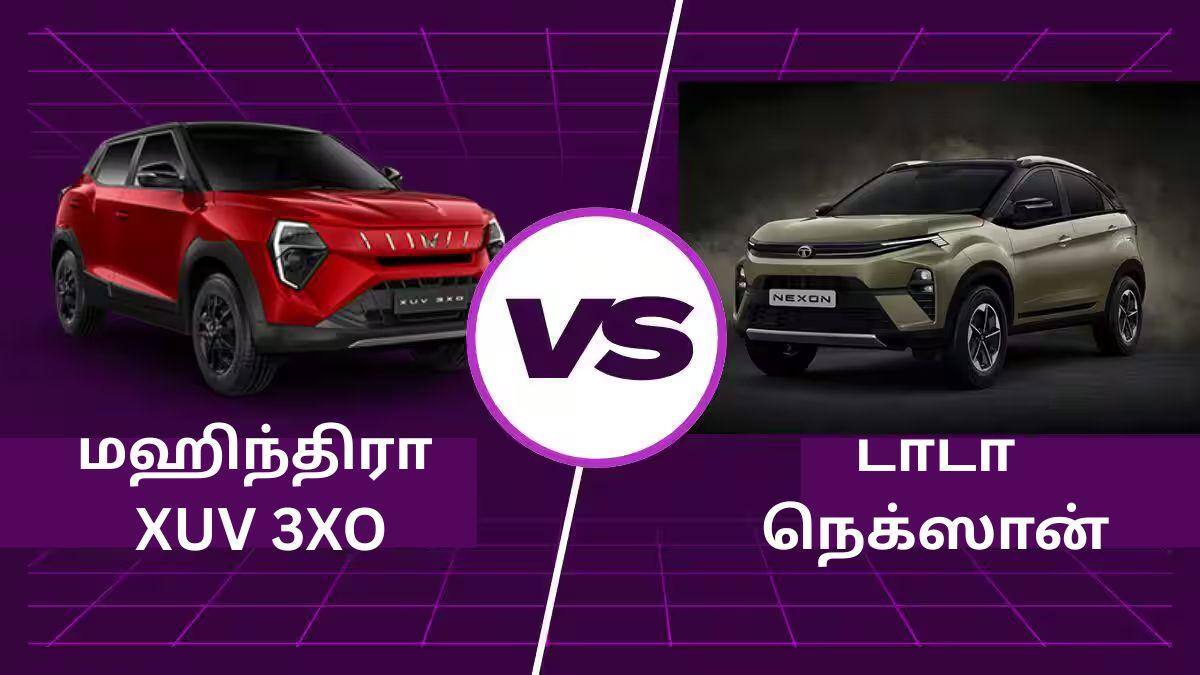 Mahindra XUV 3XO Vs Tata Nexon: மஹிந்திரா XUV 3XO-வா.? டாடா நெக்ஸானா.? காம்பாக்ட் SUV பிரிவின் கிங் யார்.? வாங்க தெரிஞ்சுப்போம்