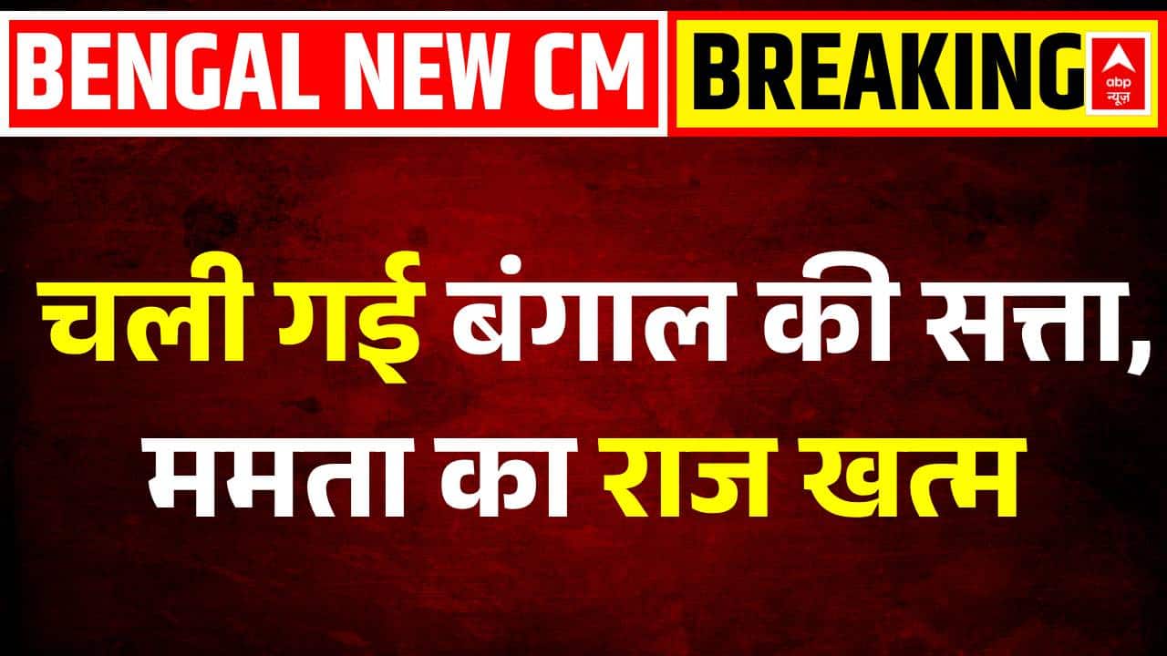 ABP News ABP News