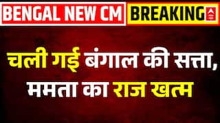 Breaking News | Governor Dissolves Bengal Assembly: Suvendu सरकार बनते ही TMC के उड़े होश! | BJP