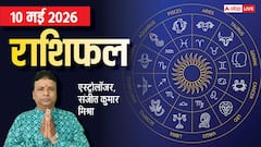 रोग पंचक बढ़ाएगा इन 6 राशियों टेंशन, हर काम में फूक-फूक रखें कदम, मेष से मीन तक जानें राशिफल