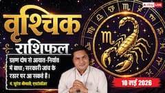 वृश्चिक राशिफल 10 मई 2026 व्यापार में सरकारी जांच और भारी पेनल्टी का खतरा, रिश्तों में अविश्वास से बढ़ेगी मानसिक परेशानी