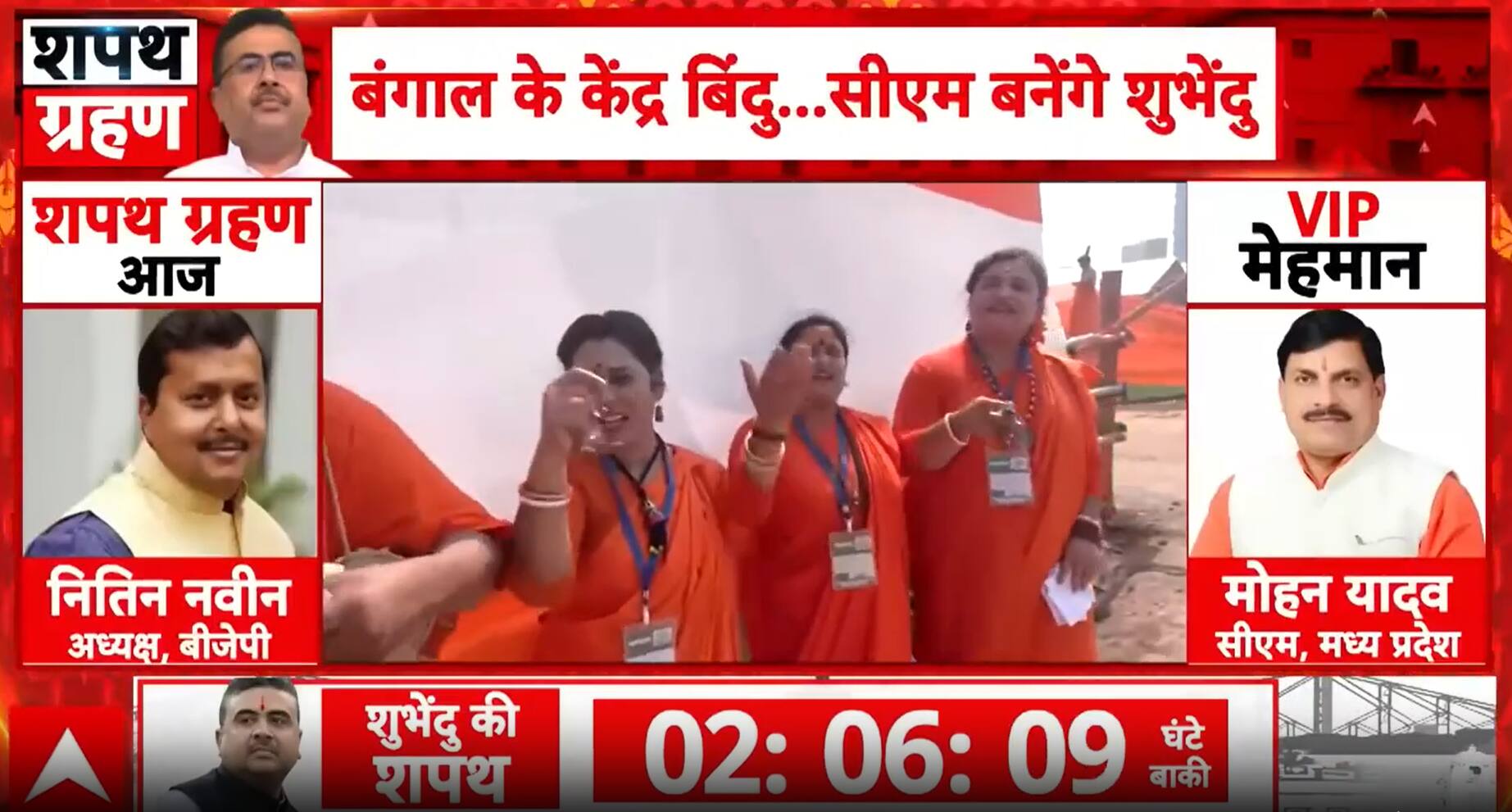 ABP News ABP News