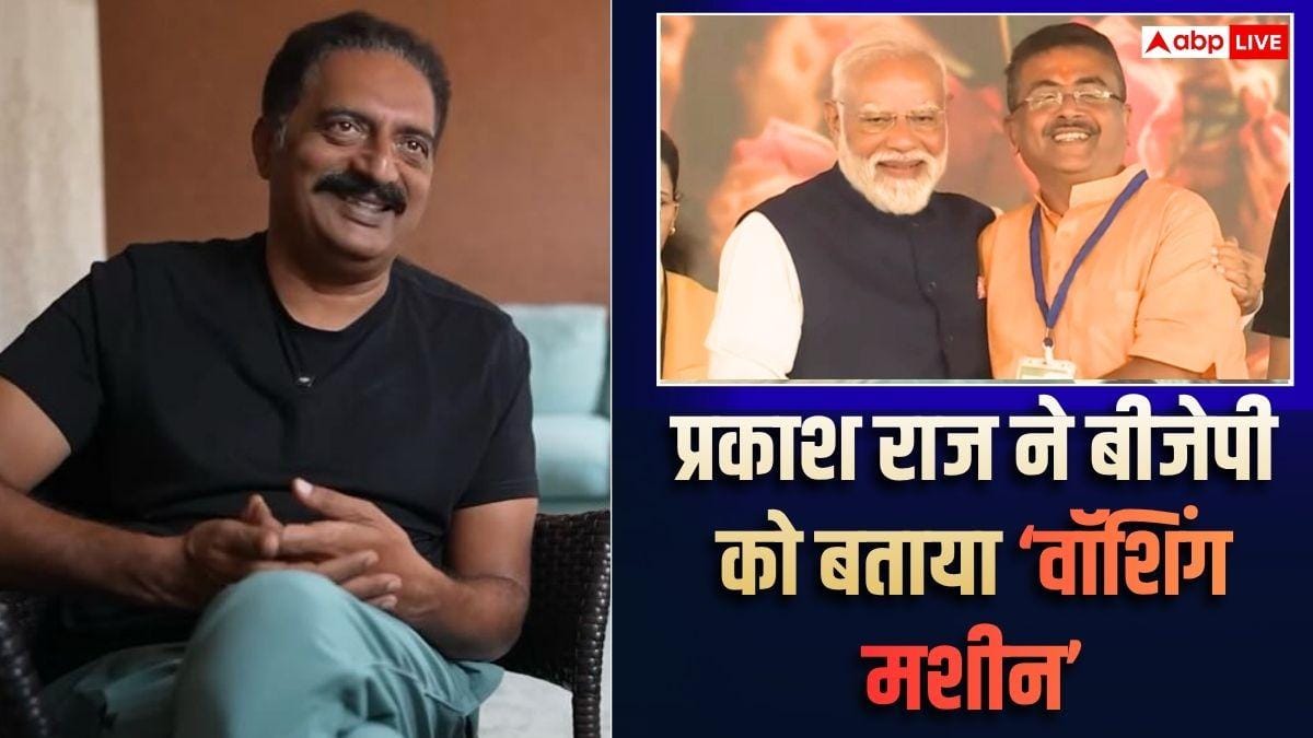 शुभेंदु अधिकारी के CM बनते ही भड़के प्रकाश राज, शेयर किया PM मोदी का 10 साल पुराना वीडियो