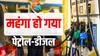 Petrol-Diesel Price Hike: पेट्रोल 3.14 और डीजल 3.11 रुपए महंगा, देश में बढ़ गए ईंधन के दाम, अब सबकुछ होगा और महंगा