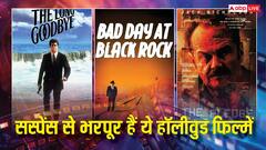 'ब्रिक' से लेकर 'द प्लेज' तक, एक बार जरूर देखें ये 5 सस्पेंस और थ्रिल से भरपूर हॉलीवुड फिल्में,