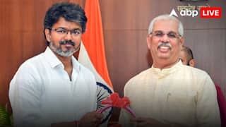 Tamil Nadu CM Vijay Oath: कोई कंटेंट क्रिएटर तो कोई डॉक्टर... लीक से हटकर होगी तमिलनाडु की विजय कैबिनेट, देखें लिस्ट