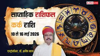 Kark Weekly Horoscope 10 to 16 May 2026: प्रतियोगी छात्रों को मिल सकती है बड़ी सफलता, कारोबार में होगा विस्तार, पढ़ें कर्क का साप्ताहिक राशिफल
