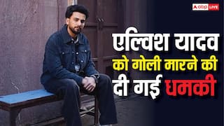 एल्विश यादव से मांगी गई 10 करोड़ रुपये की रंगदारी, दी गई गोली मारने की धमकी
