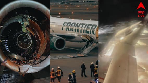 Man Killed on Runway: রানওয়েতে আচমকা ধাক্কা, বিমানের ইঞ্জিন টেনে নিল এক ব্যক্তিকে, কুড়িয়ে জড়ো করতে হল দেহাংশ Man Killed on Runway: রানওয়েতে আচমকা ধাক্কা, বিমানের ইঞ্জিন টেনে নিল এক ব্যক্তিকে, কুড়িয়ে জড়ো করতে হল দেহাংশ