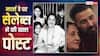 Mothers Day 2026 live: सनी देओल ने मां संग बिताए पलों की झलक की शेयर, संजय दत्त ने दिखाए अनसीन पल, मदर्स डे पर एक्टर्स ने शेयर की पोस्ट