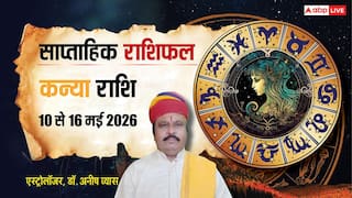 Kanya Weekly Horoscope 10-16 May 2026: कन्या राशि के रुके हुए काम पकड़ेंगे रफ्तार, लेकिन खर्च बढ़ा सकते हैं तनाव, पढ़ें साप्ताहिक राशिफल