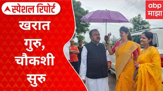 Rupali Chakankar SIT Inquiry Ashok Kharat Case Special Report : चाकणकरांची एसआयटीकडून सहा तास चौकशी, कोणते प्रश्न अजूनही अनुत्तरीतच?