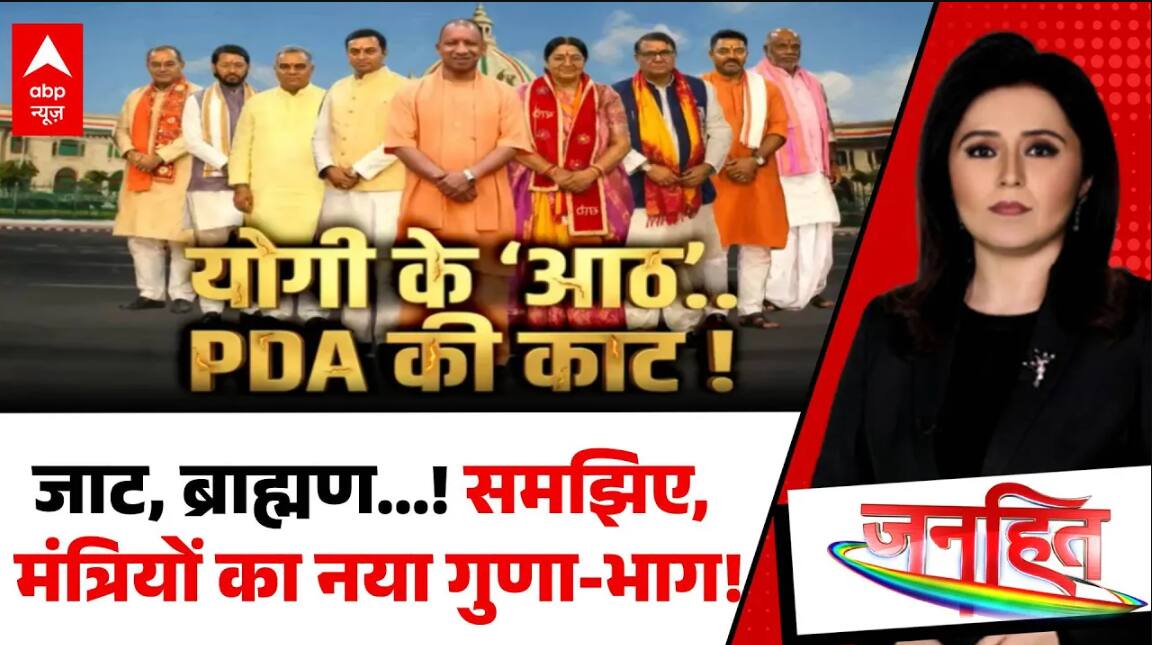 ABP News ABP News