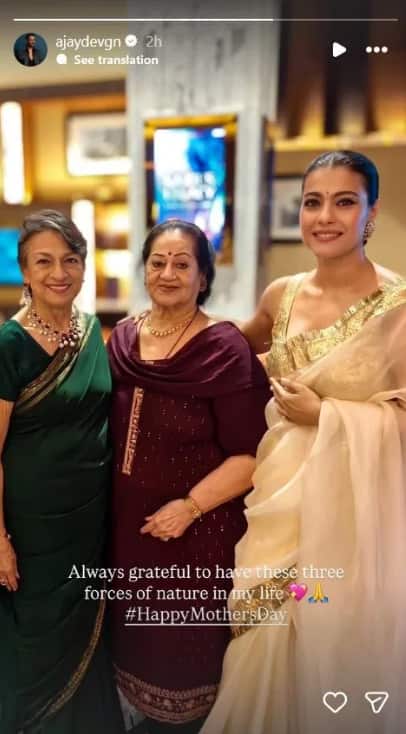 Mothers Day 2026 live: सनी देओल ने मां संग बिताए पलों की झलक की शेयर, संजय दत्त ने दिखाए अनसीन पल, मदर्स डे पर एक्टर्स ने शेयर की पोस्ट