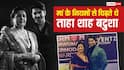 ‘रात 10 बजे तक घर आना पड़ता था’, मां के सख्त नियमों से परेशान थे ताहा शाह बदुशा कहा