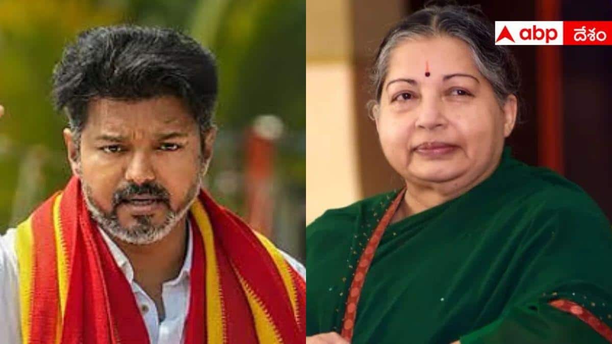 Tamil Nadu CM Vijay: ఒకప్పుడు అవమానం... నేడు తమిళనాడు సీఎంగా విజయ్ - నెహ్రూ స్టేడియంలో దళపతికి చేదు అనుభవం!