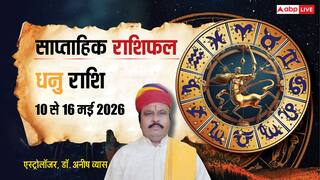 Dhanu Weekly Horoscope 10-16 May 2026: धनु वालों के लिए बदलाव का समय, कोई प्रभावशाली व्यक्ति बदल सकता है आपकी किस्मत