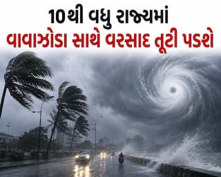 આવતીકાલનું હવામાન: 10થી વધુ રાજ્યમાં વાવાઝોડા સાથે વરસાદ તૂટી પડશે, જાણો કયા રાજ્યમાં શું એલર્ટ?