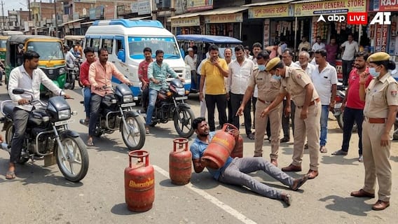 Barabanki News: बाराबंकी में गैस न मिलने पर बीच सड़क पर सिलेंडर लेकर लेटा युवक, मची अफरा-तफरी Barabanki News: बाराबंकी में गैस न मिलने पर बीच सड़क पर सिलेंडर लेकर लेटा युवक, मची अफरा-तफरी