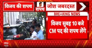 Tamil Nadu Politics: TVK Secures Majority Support of 120 MLAs