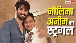 शाहिद कपूर की मां नीलिमा अजीम का स्ट्रगल, तलाक के बाद झेली मुश्किल, थोड़े से पैसे लेकर आई थीं मुंबई