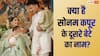 सोनम कपूर ने रिवील किया दूसरे बेटे का नाम, जानें क्या होता है मतलब, शेयर की फुल फैमिली फोटो