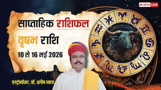 Vrishabh Weekly Horoscope 10 To 16 May 2026: ऑफिस में बढ़ेगी आपकी ताकत! विरोधी भी मानेंगे हार!, पढ़ें वृषभ का साप्ताहिक राशिफल