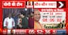 Big Breaking: Yogi Government Expands Cabinet Ahead of 2027 UP Elections