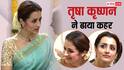 बालों में गजरा, माथे पर बिंदी, थलपति विजय के शपथ ग्रहण समारोह में तृषा कृष्णन का दिखा रॉयल अंदाज