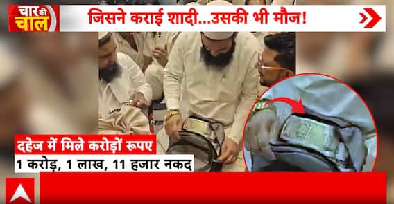 Breaking: Ghaziabad Wedding Sparks Debate Over Massive Dowry Worth Crores in Luxury Gifts