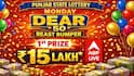 LIVE UPDATES | Punjab State Lottery SAMBAD Today (11.05.2026): DEAR 50 BEAST MONDAY Weekly 7PM Lucky Draw OUT (15 LAKH) - 1st Prize Ticket No. CC-7944
