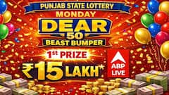 LIVE UPDATES | Punjab State Lottery SAMBAD Today (11.05.2026): DEAR 50 BEAST MONDAY Weekly 7PM Lucky Draw OUT (15 LAKH) - 1st Prize Ticket No. CC-7944