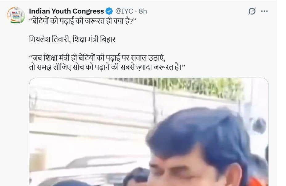 बिहार: वीडियो वायरल होने के बाद शिक्षा मंत्री मिथिलेश तिवारी ने दी सफाई, बोले- 'मैंने तो…
