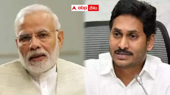 Jagan towards Congress: మోదీపై ఘాటు విమర్శలు - వైసీపీ రూట్ మార్చిందా? కాంగ్రెస్ వైపు జగన్ చూపు? Jagan towards Congress: మోదీపై ఘాటు విమర్శలు - వైసీపీ రూట్ మార్చిందా? కాంగ్రెస్ వైపు జగన్ చూపు?