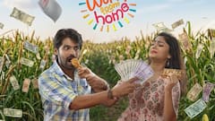 This Week Theatrical Releases : సూర్య వీరభద్రుడు To కూల్ వర్క్ ఫ్రమ్ హోమ్ - ఒకే రోజు థియేటర్లలో 4 సినిమాలు