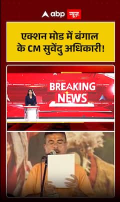 Suvendu Adhikari in Action Mode: Bengal CM Face Intensifies Political Battle