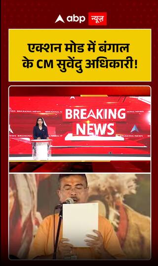 Suvendu Adhikari in Action Mode: Bengal CM Face Intensifies Political Battle