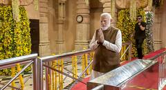 Narendra Modi : শুধু ওয়ার্ক ফ্রম হোম নয়! পশ্চিম এশিয়ায় যুদ্ধ আবহে রান্না ও বেড়ানো নিয়েও মোদির বড় টিপস