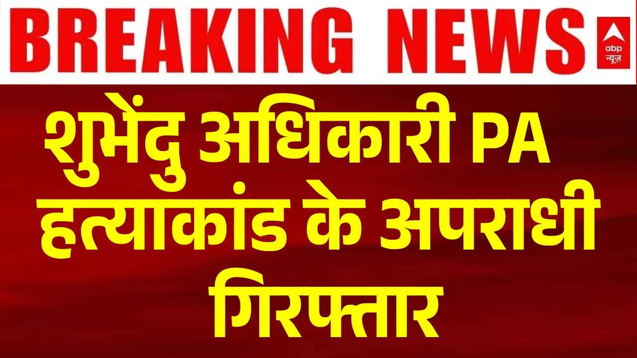 ABP News ABP News