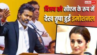विजय को मुख्यमंत्री के रूप में देख भावुक हुईं तृषा कृष्णन, शपथ ग्रहण समारोह का Video वायरल