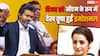 विजय को मुख्यमंत्री के रूप में देख भावुक हुईं तृषा कृष्णन, शपथ ग्रहण समारोह का Video वायरल