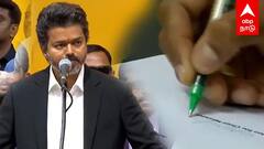 ”தமிழக கஜானா காலியா?நிர்வாகம் தெரிஞ்சா போதும்”CM விஜய்க்கு ஸ்டாலின் பதிலடி! | MK Stalin Slams Vijay