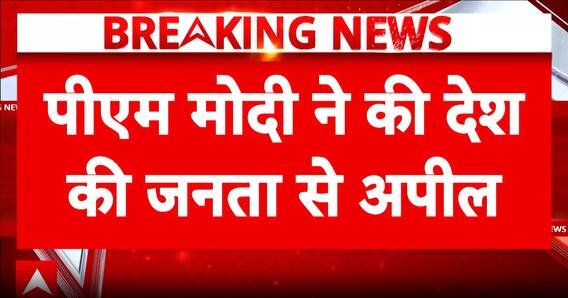 BIG BREAKING: Narendra Modi Appeals To Citizens To Save Petrol And Diesel