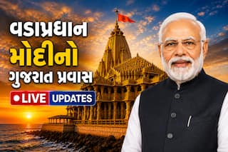 PM Modi Gujarat Visit LIVE: સોમનાથમાં વડાપ્રધાન મોદીએ કહ્યું- 'કોઈ પણ તાકાત ભારત પર દબાણ ન લાવી શકે'