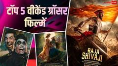 'राजा शिवाजी' बनी हाईएस्ट वीकेंड ग्रॉसर फिल्म, 'भूत बंगला' समेत इनको चटाई धूल