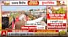 Breaking: PM Modi Leads Historic Somnath Celebrations Amid Divine Chants and Sacred Kumbh Rituals
