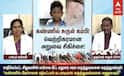 Madurai ; “கண்ணுக்குள் சென்ற கம்பி, குச்சி… பார்வையை காப்பாற்றிய மதுரை அரசு மருத்துவர்களின் அதிசயம்!”