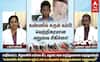 Madurai ; “கண்ணுக்குள் சென்ற கம்பி, குச்சி… பார்வையை காப்பாற்றிய மதுரை அரசு மருத்துவர்களின் அதிசயம்!”