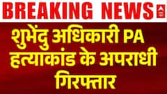 Iran US War: Narendra Modi की अपील पर क्या बोले एक्सपर्ट? | Oil Price Hike | Trump | PM Appeal